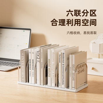 Cream Style Cartoon Office Desk Student School Home Desktop File Learning Materials Book Stand File Rack