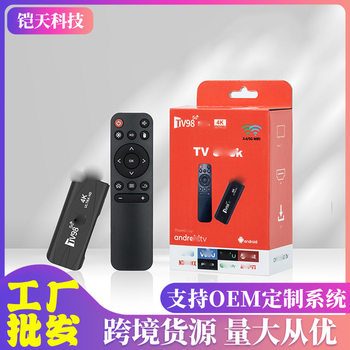 Cross-Border Tv Box Tv Box Tv98 New Export Network Set-Top Box Android 5g Wifi Bluetooth Hd