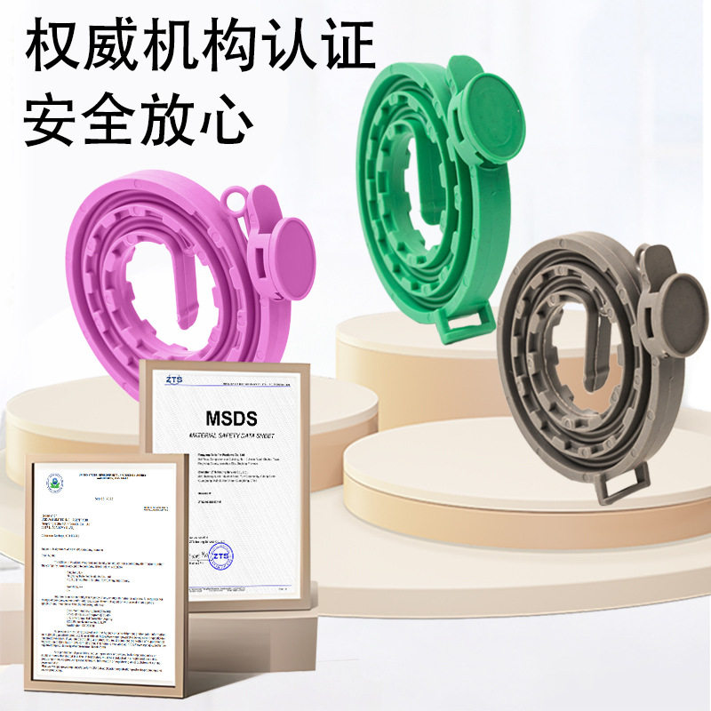 Amazon Cross-Border Soothing Collar for Dogs and Cats, Adjustable Size, Flea, Tick, Lice and Mosquito Repellent Collar