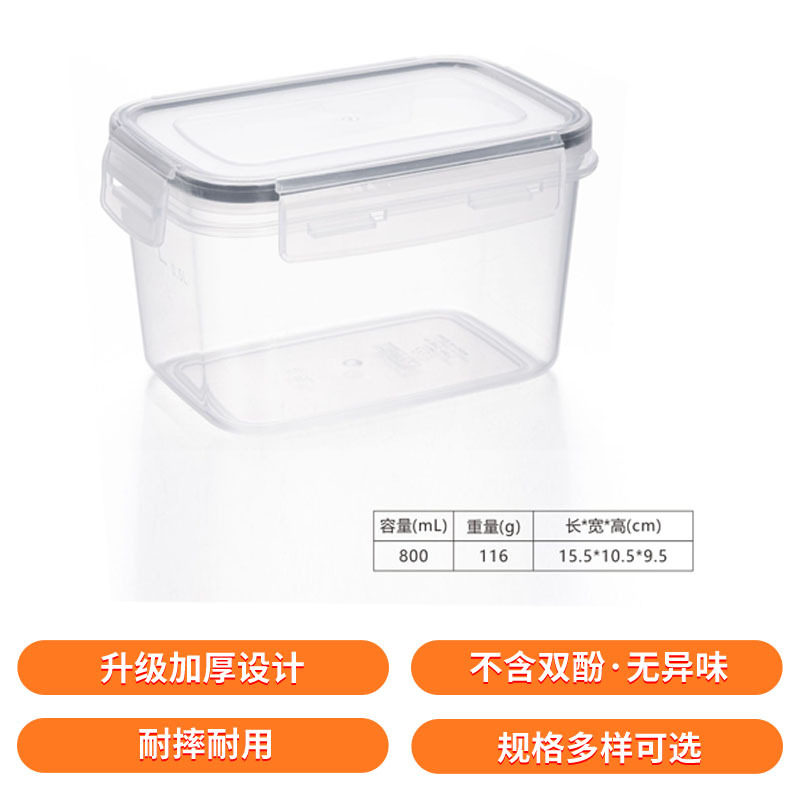 Plastic Storage Sealed Jar Food Spice Preservation Box Grain Storage Jar Kitchen Transparent Moisture-proof Grain Jar