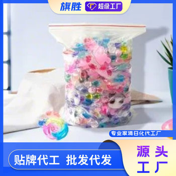 Laundry Detergent Pods Wholesale, Clean and Fragrant, Multi-Chamber and Single-Chamber, Randomly Mixed, 1Kg/Bag, Concentrated Formula Laundry Balls
