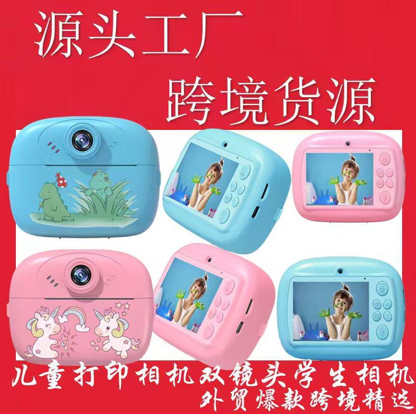 Y600 Instant Camera Kidsren's Digital Cute Cartoon Mini Photo Printing Digital High-Definition Printing Camera