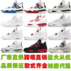 Nagata Shoes Factory Pure Foreign Trade Wholesale Aj4 University Blue Electric Female Yellow Cement White Black Cat Oreo Joe 4 Basketball Shoes