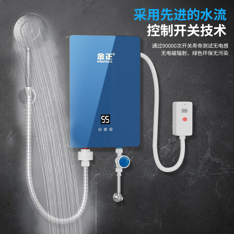 Water Heater Mini Bathroom Shower Bath Artifact Intelligent Constant Temperature Variable Frequency Instant Electric Water Heater for Home Use