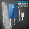 Water Heater Mini Bathroom Shower Bath Artifact Intelligent Constant Temperature Variable Frequency Instant Electric Water Heater for Home Use