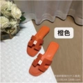 Orange red