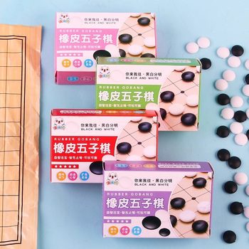 Creative eraser flying chess gobang rubber children's kindergarten primary school gifts stationery small gifts wholesale
