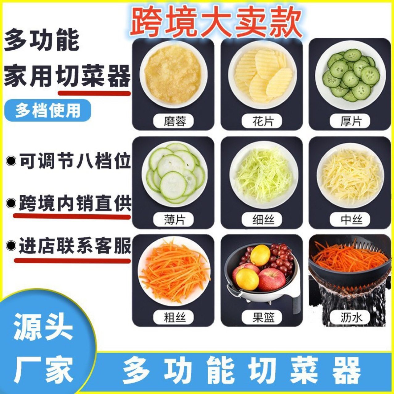 Kitchen cutting vegetables and meat slices multi-functional manual cutting and chicer grater cross-border gift kitchen tools