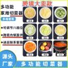 Kitchen cutting vegetables and meat slices multi-functional manual cutting and chicer grater cross-border gift kitchen tools