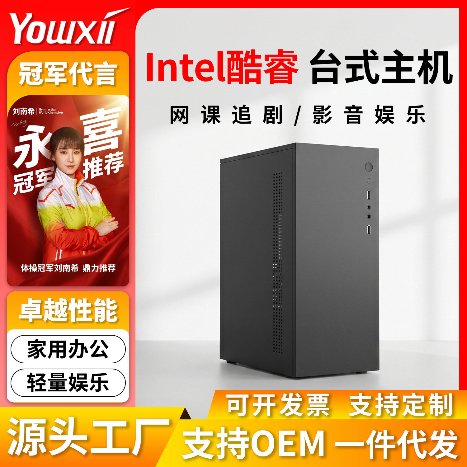 Настольный компьютер Core i5i7 host business office design high-end с независимым дисплеем, игровая сборка в реальном времени, полный комплект компьютера Изображение 1