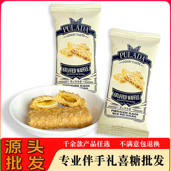 Trendy Candy Popular Items: Prada Candy, Wedding Cookies, Wedding Candy, Wholesale Wedding Candy, Wedding Cakes