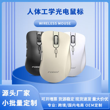 Wireless vertical side button mouse computer accessories ergonomic Wireless Game e-sports business office mouse wholesale