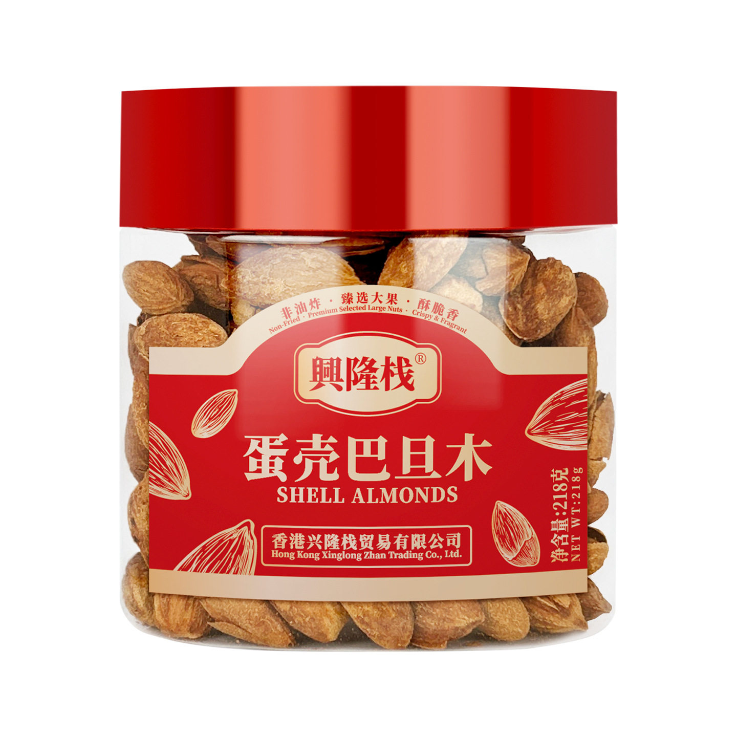 Hong Kong Xinglong Zhan Eggshell Almonds 218g Casual Craving-Relieving New Year Nut Snacks Hand-Peeled Almonds Dried Fruits New Year