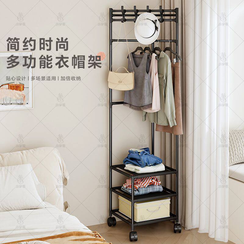 Corner Simple Coat Rack Bedside Floor-Standing Clothes Hanger Small Apartment Home Storage Bedroom Storage Rack Shelf