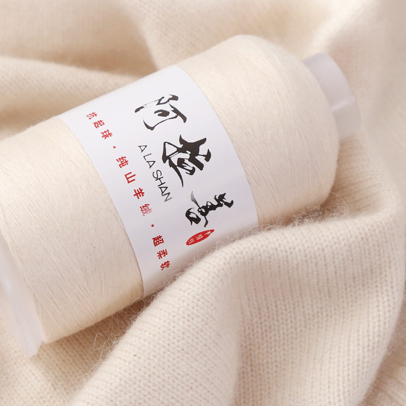 Alxa Cashmere Thread Genuine Cashmere Wool Hand-Knitted DIY Scarf Thread Sweater Hat Blanket