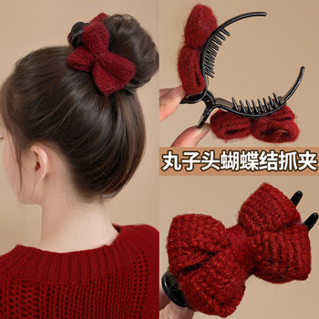2026 New Year Red Bun Hair Clip for Women, New Back of Head Hairpin, Ponytail Hair Styling Tool, Hair Accessory for Winter