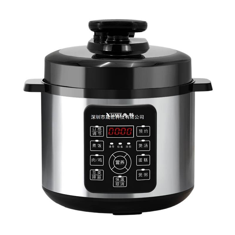 Electric Pressure Cooker Household 2-6 People Intelligent Reservation 5L Large Capacity Pressure Cooker Multifunctional Pressure Rice Cooker