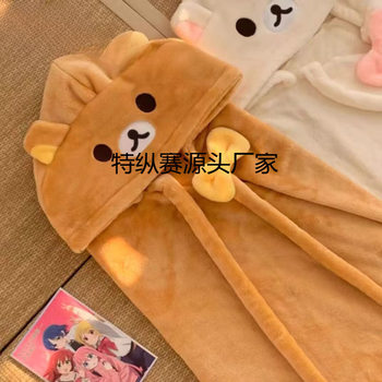 Air Conditioning Blanket Cape Rilakkuma Cartoon Shawl Home Clothes Nap Blanket Cute and Comfortable Bear Style Shawl