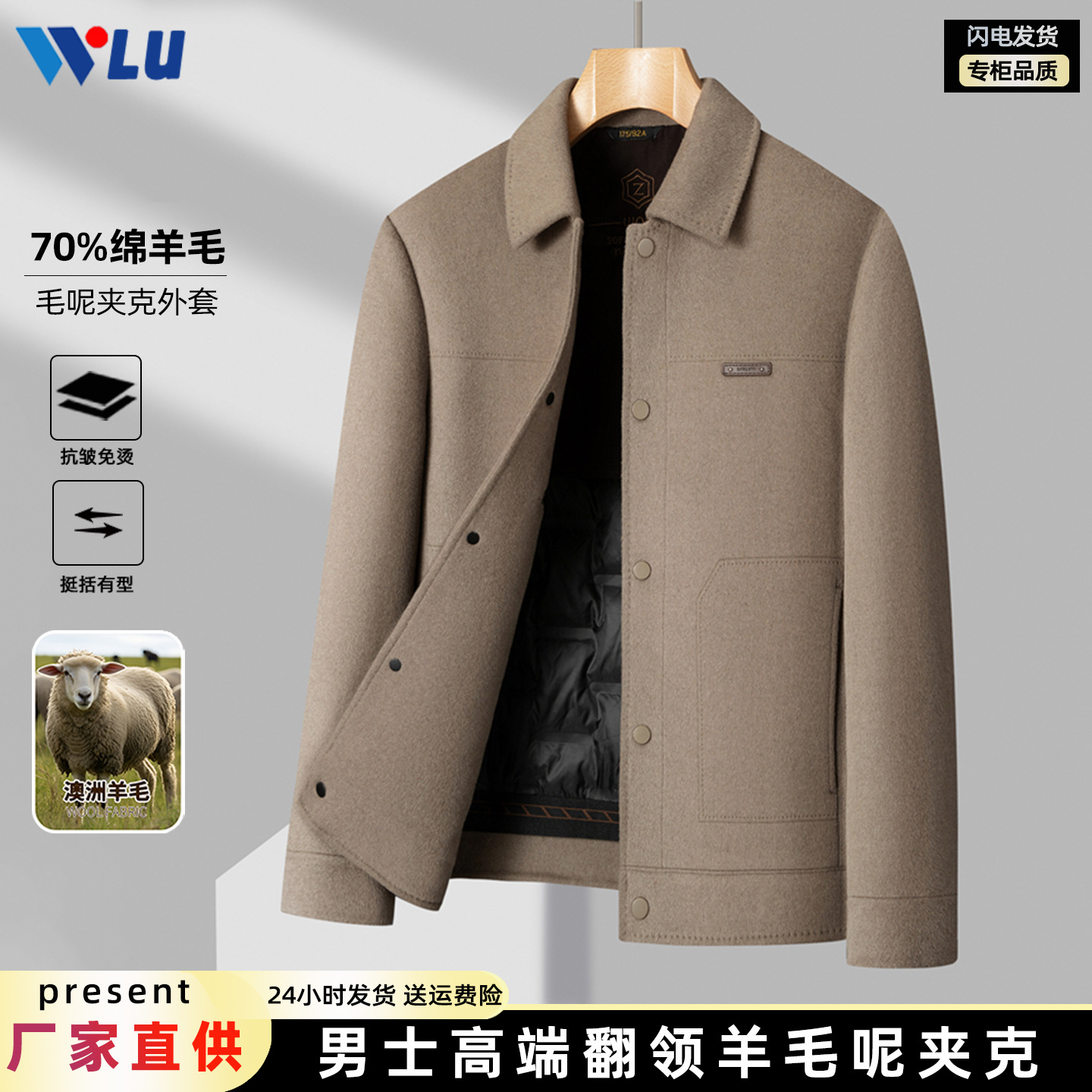 (Mới) Mã A8014 Giá 2940K: Áo Khoác Nam Chrywa Hàng Mùa Xuân Thu Đông Trung Niên Kín Cổ Thời Trang Nam Chất Liệu G06 Sản Phẩm Mới, (Miễn Phí Vận Chuyển Toàn Quốc).