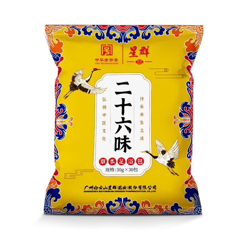 白云山艾草泡脚包家庭泡脚包老姜红花草本泡脚足浴包,淘宝优惠券,粉丝福利购,淘宝优惠卷