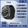 Tk65 Air Pump Blood Pressure Health Smart Watch Supports Nfc Alipay Blood Sugar Trend Heart Rate Bluetooth Watch