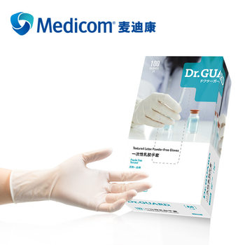 Medicom Madison latex gloves wholesale labor protection gloves work disposable gloves household factory #1108