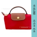 Classic cinnabar red