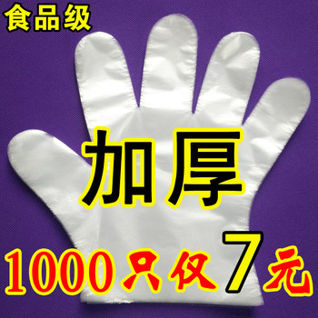 Disposable Gloves for Commercial Kitchen Use, Food-Grade Hand Covers for Catering and Home Use, Transparent Plastic Gloves, Thick and Durable
