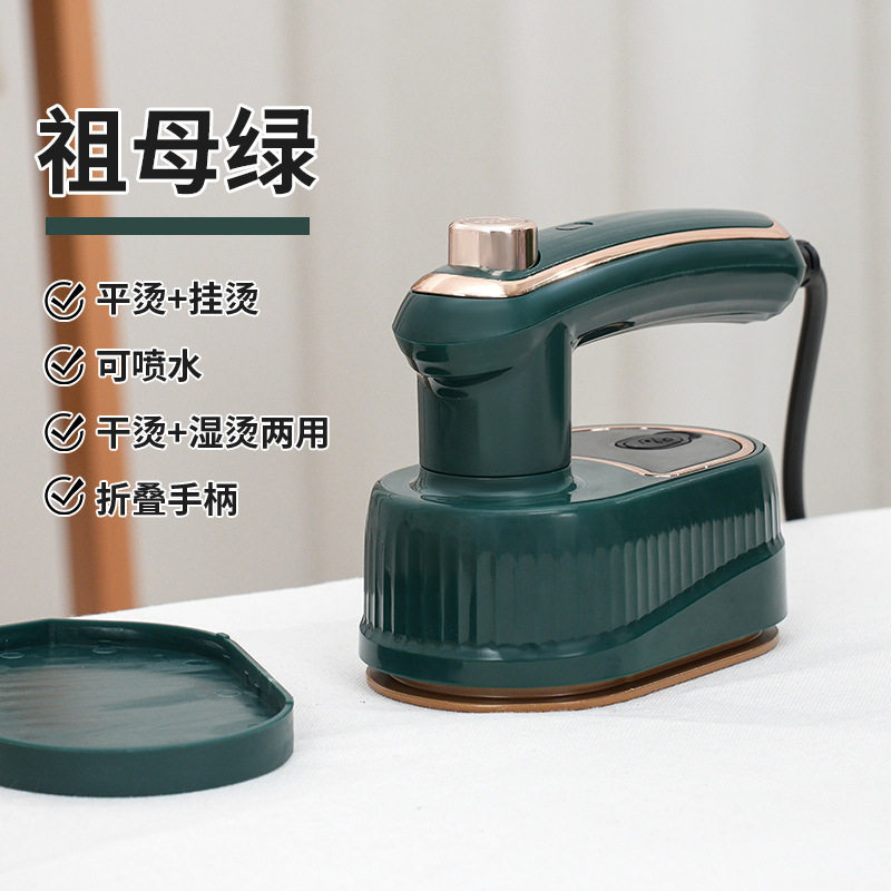 跨境新款二合一挂烫机折叠便捷式手持电熨斗小型迷你家用熨烫机