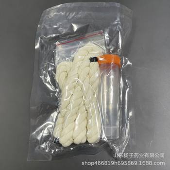 Saliva Collection Rope Three-Piece Set Saliva Collection Rope Sampling Rope Pig Farm Sampling Rope Pig Saliva Collection Set