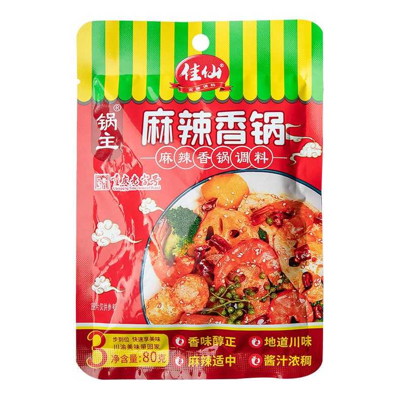 Jia Xian Pot Master Spicy Pot Base Material Sausage Seasoning Spicy Hot Pot Base Material Spicy Pot Sauce Commercial