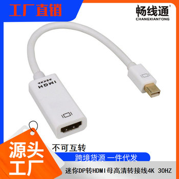 Mini dp lightning Mini DisplayPort to hdmi Laptop to projector converter