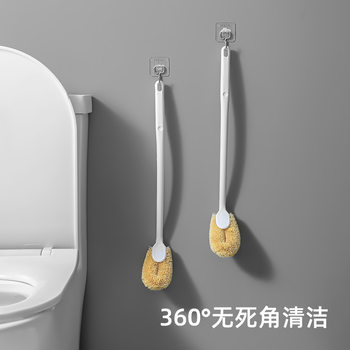 Long Handle Palm Toilet Brush Hard Hair Toilet Brush Toilet No Dead Angle Strong Cleaning Brush with Hook