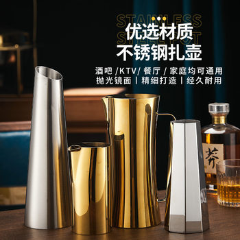 Golden New Fashionable Stainless Steel Wine Pot Bar Wine Pot Winery Wine Decanter Water Pot