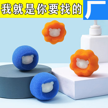 Laundry Ball Decontamination Anti-winding Laundry Cleaning Ball Household Hair Removal Sponge Magic Wipe Solid Laundry Sticky Hair Artifact