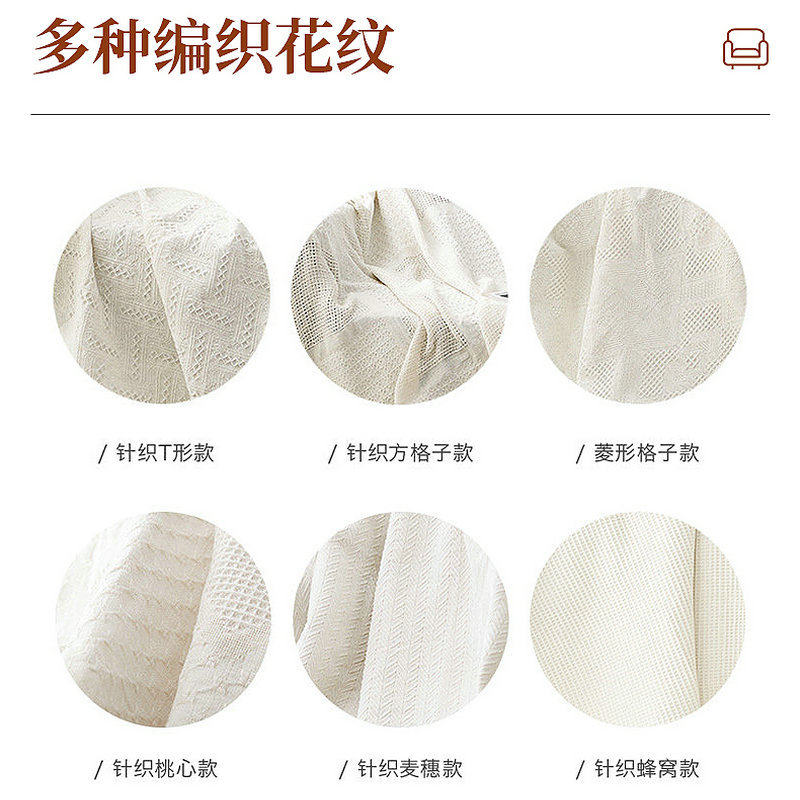 Foreign Trade European-Style Sofa Towel Full Cover Fabric Backrest Towel Sucre Line Blanket Carpet Non-Slip Sofa Cushion Universal for All Seasons