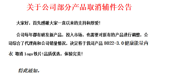 中脉宝莉 3.0健康能量内衣托玛琳按摩光变调整型文胸聚拢收副乳罩