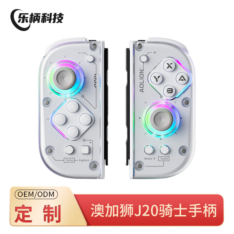 Suitable for Switch2 Left and Right Handle Australian Lion J20Pro Knight Split Handle Ns Wireless Game Hd Vibration