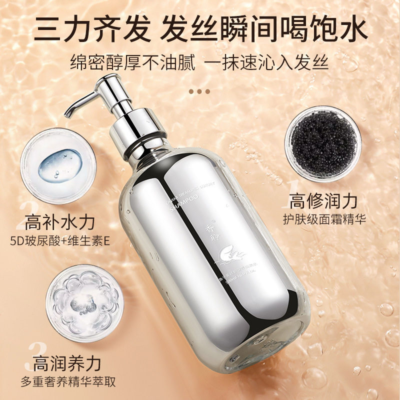 Xiangling Caviar Essence Shampoo Conditioner Nutritional Douyin Popular One Piece Dropshipping Manufacturer Wholesale