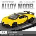 1:32 bugatti chiron alloy car model-yellow
