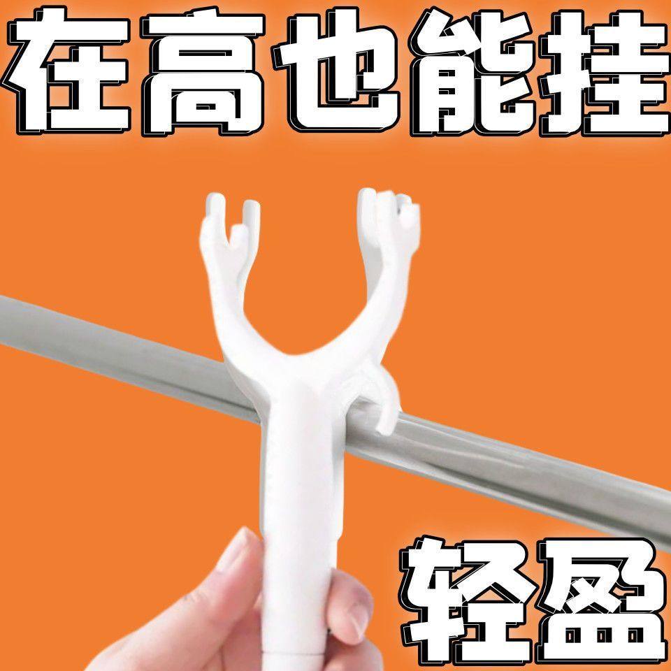 New Style Clothes Drying Rod for Home Use, Cheap Dormitory Balcony Clothes Hanger Rod, Non-Extensible Clothes Drying Fork Rod