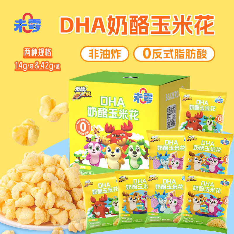 Weiling Invincible Deer Team Dha Cheese Popcorn Original Flavor 14g Multi-Pack Combo Snack Puff Bag