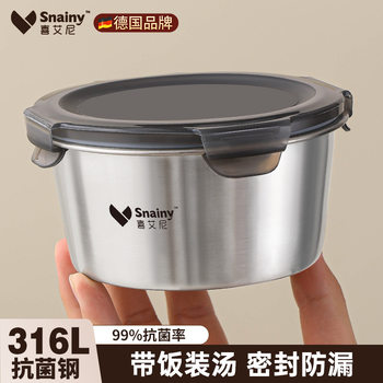 Fresh-Keeping Box 316 Stainless Steel Food-Grade Lunch Box Fruit Bento Box Sealed Bowl with Lid Packed Picnic Box Soup Box