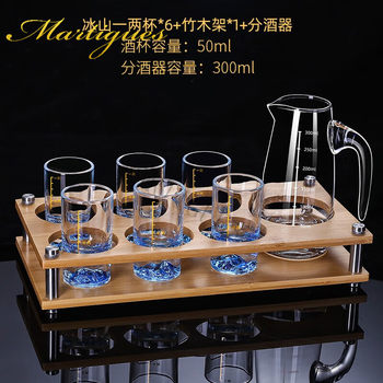 MARTIGUES Blue Mountain White Wine Glass suit Two Two Household High-end One-Two Crystal Glass Wine Distiller Scale Light