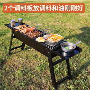 Bbq Grill Household Charcoal Grill Outdoor Barbecue Rack Outdoor Outing Team Building Folding Portable Barbecue Grill Tool