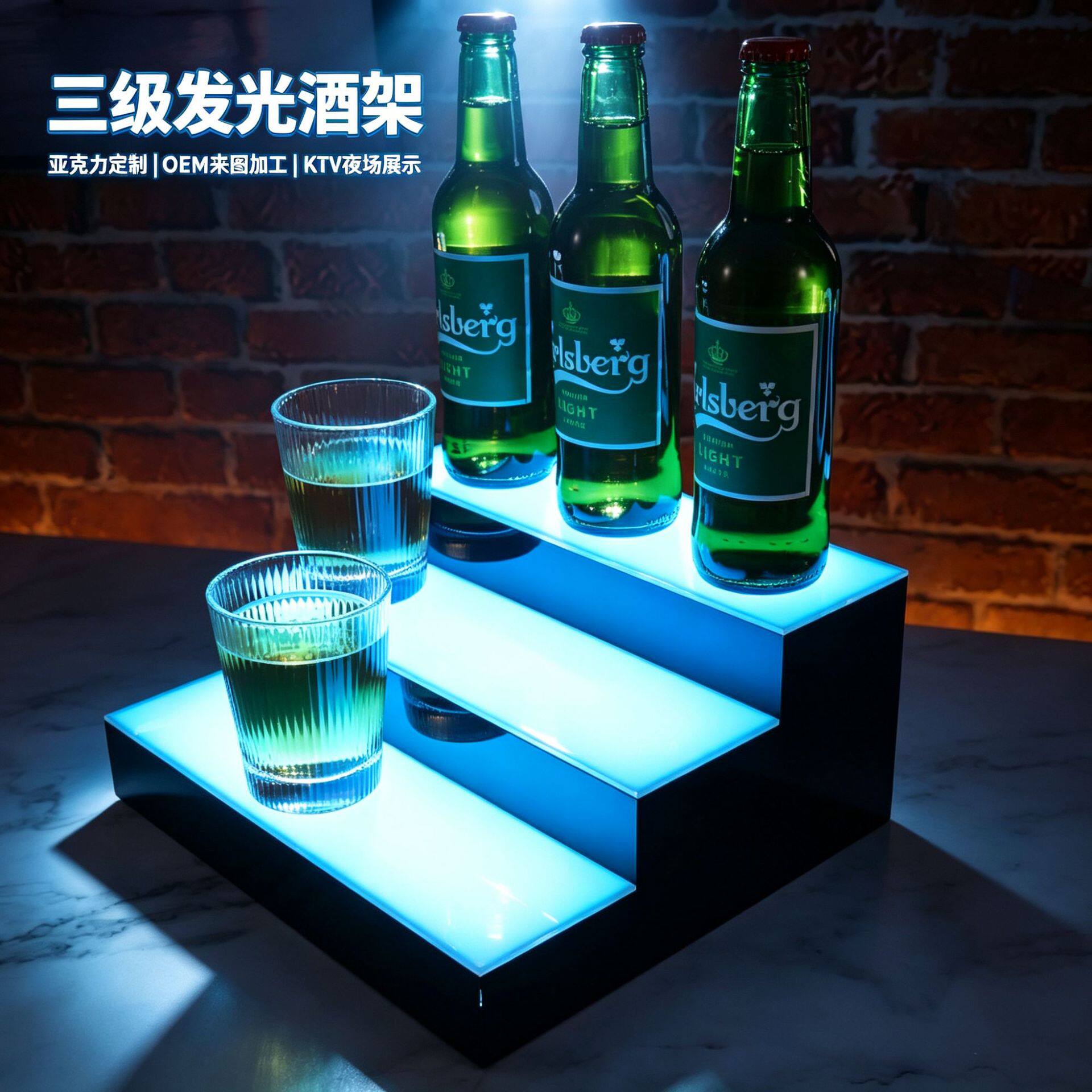 ชั้นวางไวน์รูปสี่เหลี่ยมคางหมูแบบอะคริลิก LED ชั้นวางไวน์เรืองแสงหลากสี บริการผลิตตามสั่ง OEM และชั้นวางไวน์แบบกำหนดเอง ชั้นวางแสดงสองชั้น