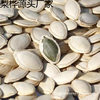 New Arrival Without Desiccant Raw Pumpkin Seeds 2.5kg 2 Pounds 0.5kg Raw or Cooked Optional Melon Seed Nut Snacks