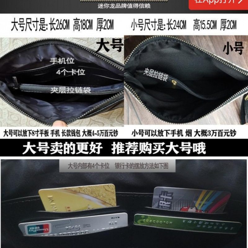 Soft Leather Handbag Men's Clutch Bag Social Boy Clamp Bag Casual Clutch Bag Large Capacity Soft Leather Envelope Bag Men's Bag