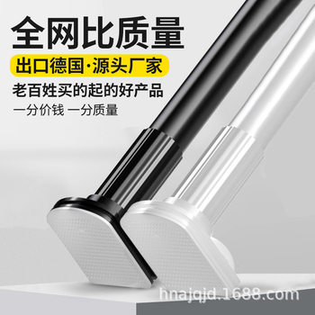 ✅ Indoor Clothes Drying Rod, Punch-Free Clothes Drying Rod, Shower Curtain Rod, Bathroom Bedroom Clothes Support Rod, Wholesale Curtain Rod Telescopic