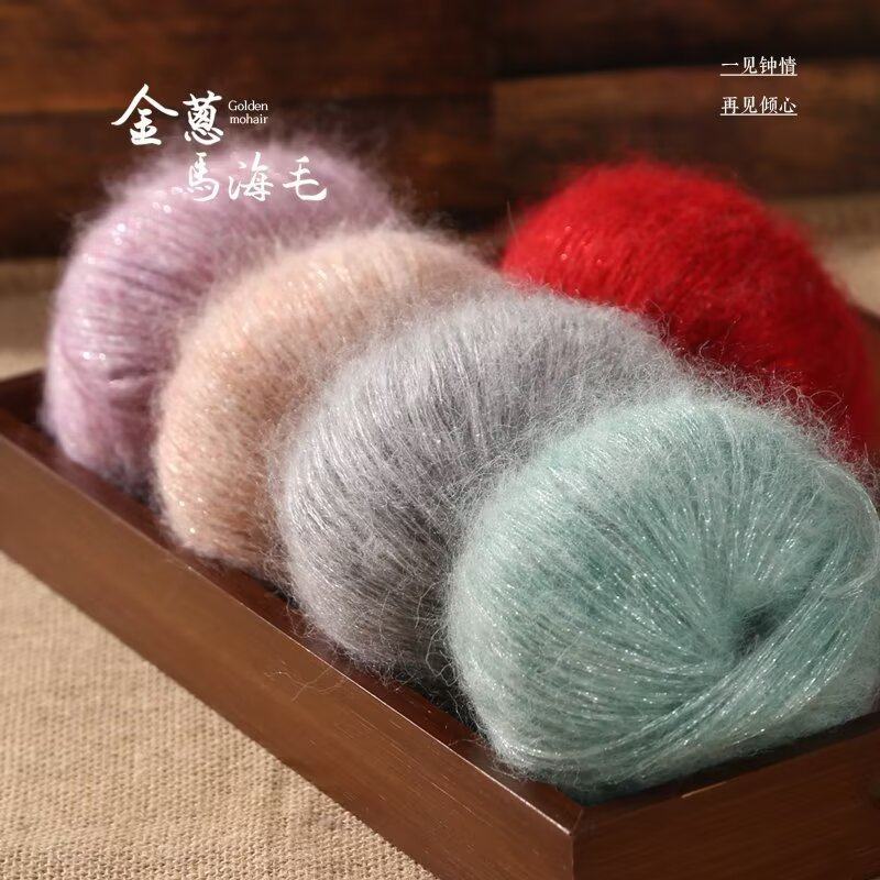 Glitter Mohair High Content Wool Bright Silk Thread 25g Hand-Woven Clothing Blend